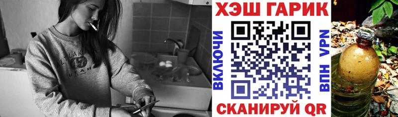 Как найти закладки Обь Альфа ПВП  Cocaine  Мефедрон  АМФ  ГАШИШ 