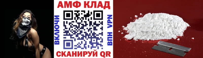Amphetamine Premium  блэк спрут   Обь 
