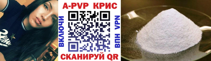 мега ТОР Обь А ПВП мука купить
