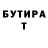 ГАШ 40% ТГК Erotoro :3