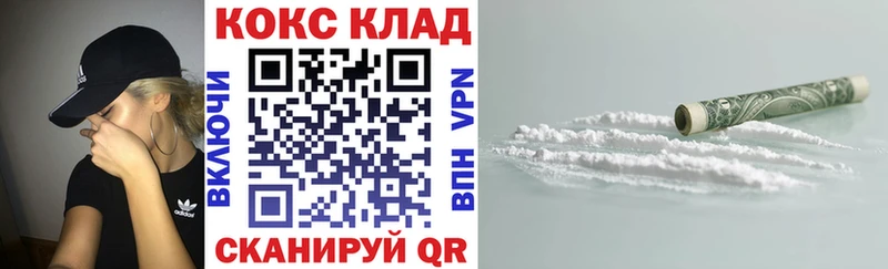 КОКАИН 98%  наркота  Обь 