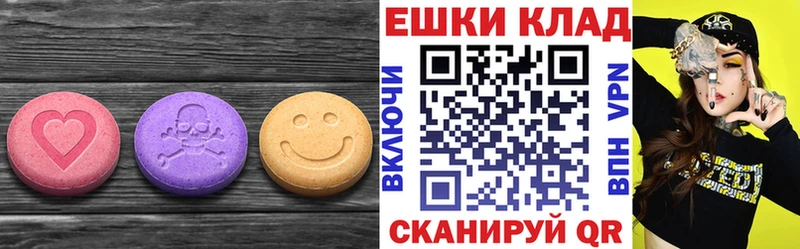 Ecstasy ешки  Обь 