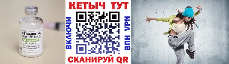 купить закладку  Обь  КЕТАМИН ketamine 