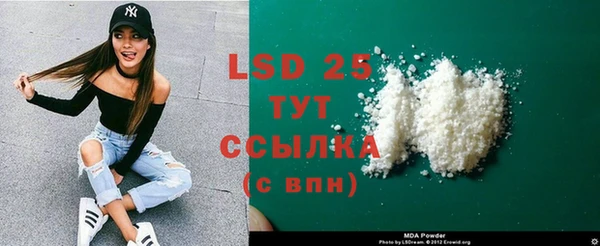 2c-b Балабаново