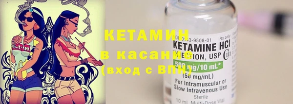 2c-b Балабаново