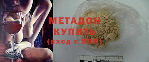 мефедрон Балахна