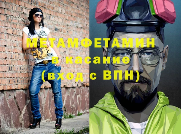 мефедрон Балахна