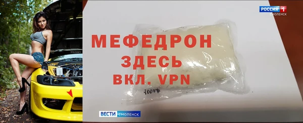 2c-b Балабаново