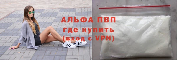 скорость mdpv Белокуриха