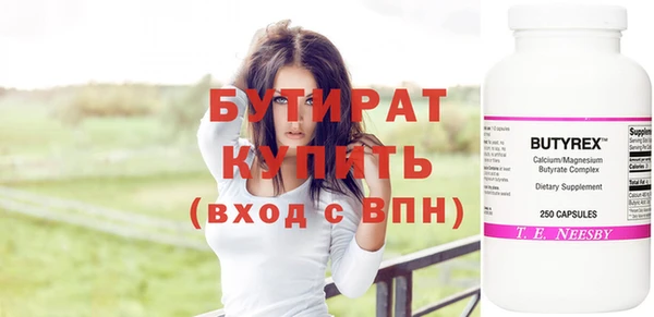 2c-b Балабаново