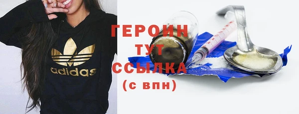 2c-b Балабаново