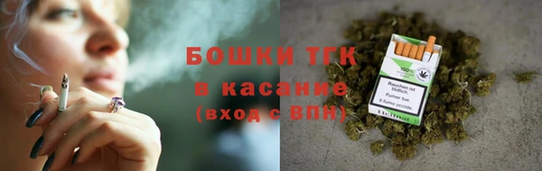 мефедрон Балахна