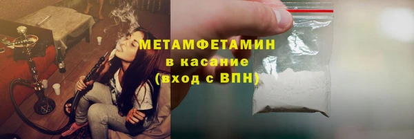 мефедрон VHQ Баксан