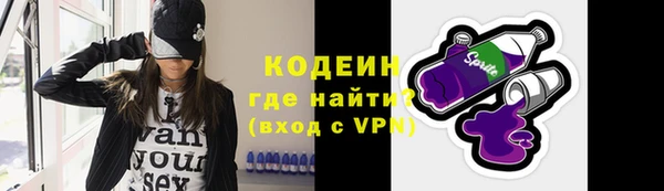 мефедрон Балахна