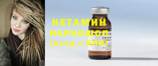 2c-b Балабаново