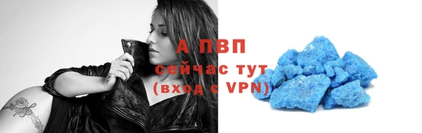 2c-b Балабаново