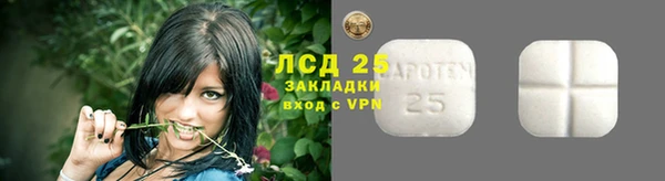 2c-b Балабаново
