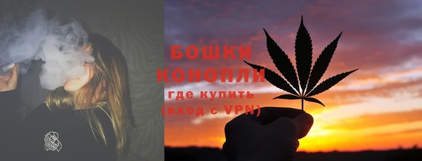 мефедрон Балахна