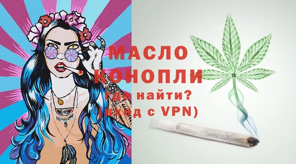 мефедрон Балахна