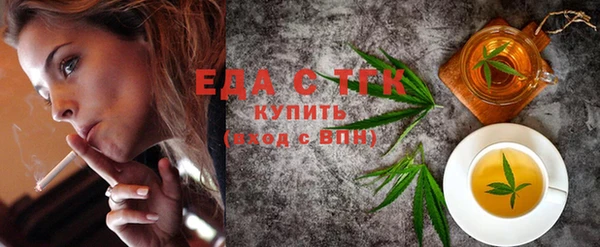 мефедрон Балахна