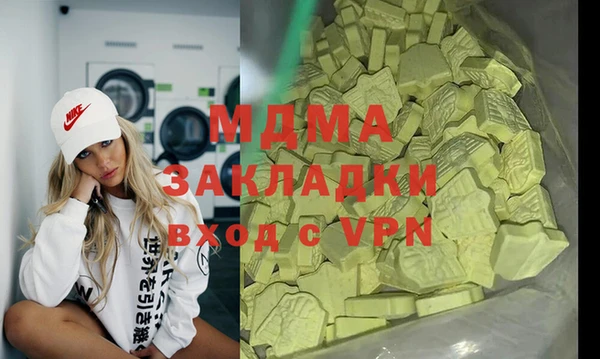 мефедрон Балахна