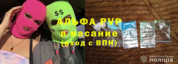 мефедрон Балахна