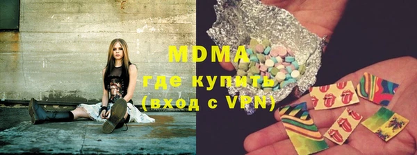 кокаин колумбия Беломорск