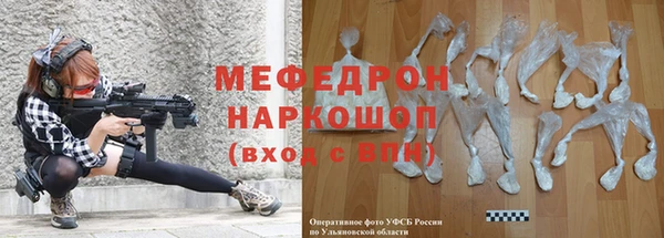 мефедрон VHQ Баксан
