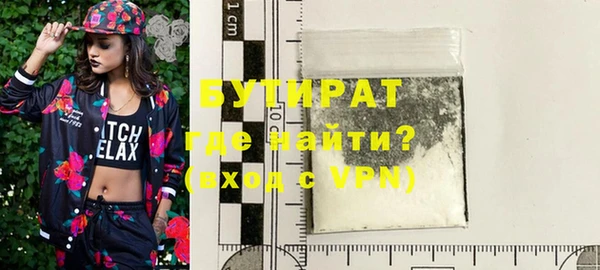 2c-b Балабаново