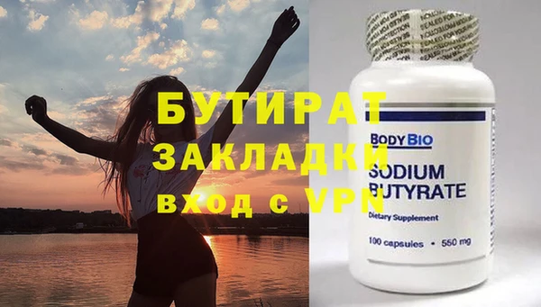 мефедрон VHQ Баксан