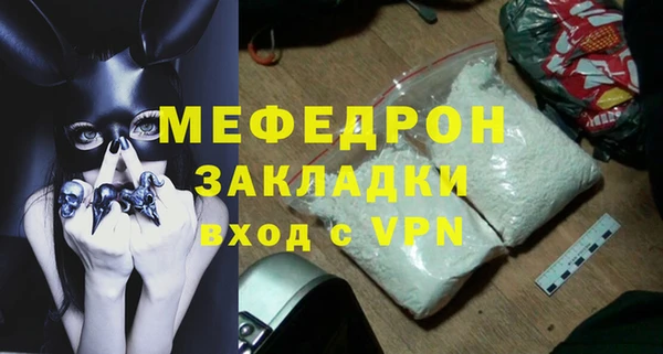 мефедрон VHQ Баксан