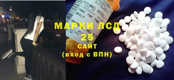 2c-b Балабаново