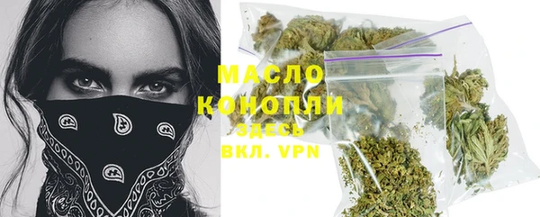 2c-b Балабаново