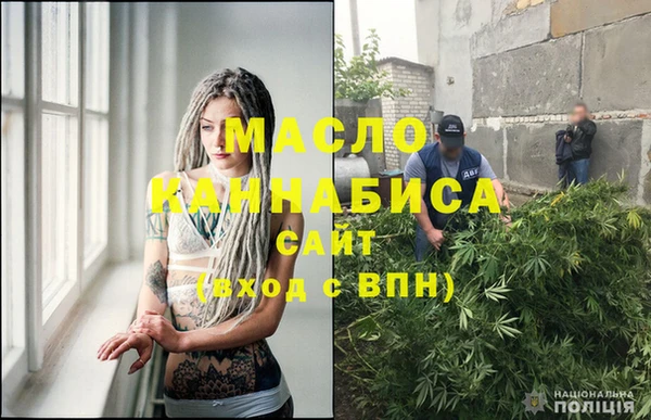 мефедрон Балахна