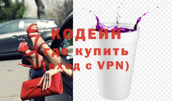 мефедрон Балахна