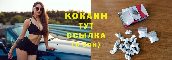 мефедрон VHQ Баксан