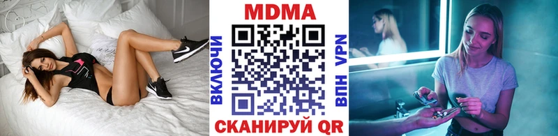 МДМА VHQ  Обь 