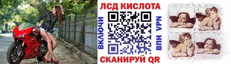 Марки 25I-NBOMe 1,8мг  дарнет шоп  Обь 