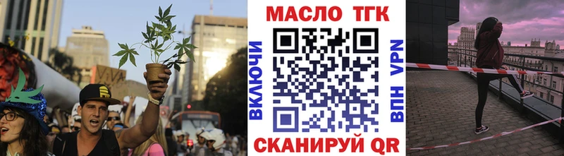 сколько стоит  Обь  Дистиллят ТГК жижа 